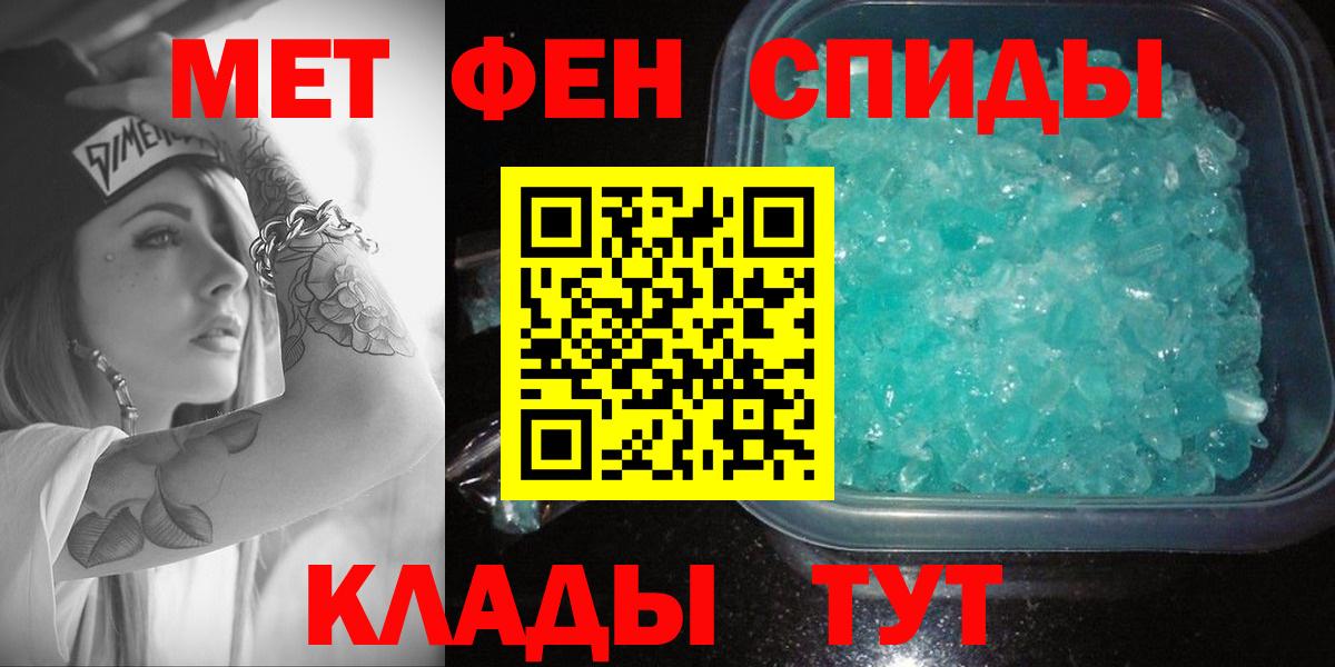Amphetamine Розовый Якутск