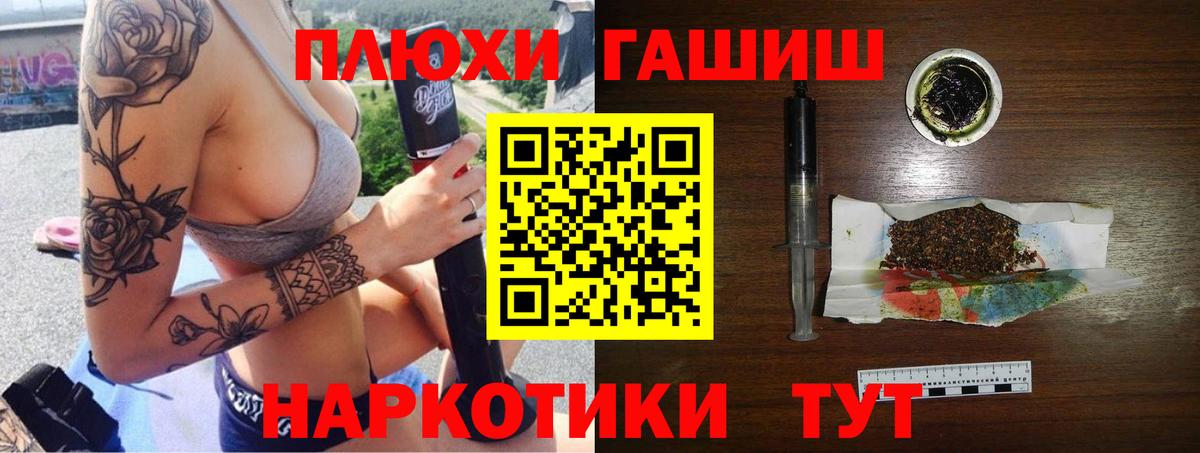 купить наркотики цена  Вход с VPN  Якутск  ГАШИШ Cannabis  ГАШИШ индика сатива  ГАШ 