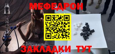 соль курить ск Моздок