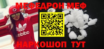 соль курить ск Моздок