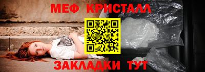 соль курить ск Моздок