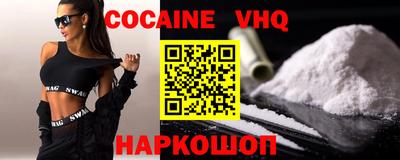 мяу мяу кристалл Можга