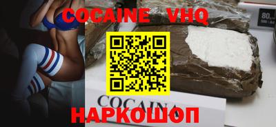 соль курить ск Моздок