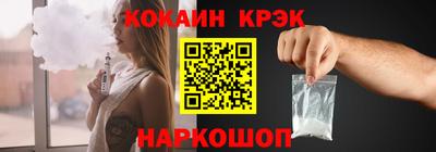 соль курить ск Моздок
