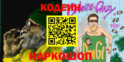 мяу мяу кристалл Можга
