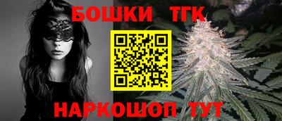 мяу мяу кристалл Можга
