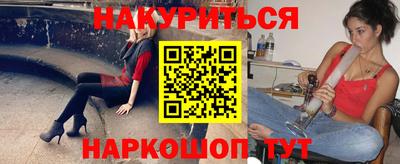 соль курить ск Моздок