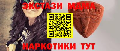 мяу мяу кристалл Можга