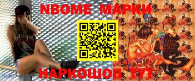 мяу мяу кристалл Можга