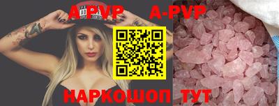 соль курить ск Моздок