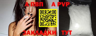соль курить ск Моздок