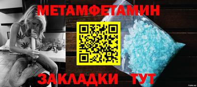 соль курить ск Моздок