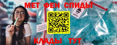 мяу мяу кристалл Можга