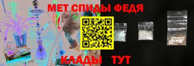 соль курить ск Моздок