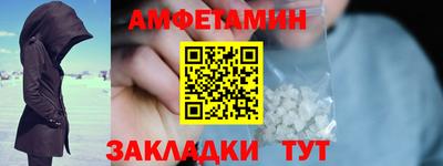 мяу мяу кристалл Можга