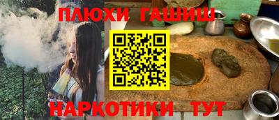 мяу мяу кристалл Можга