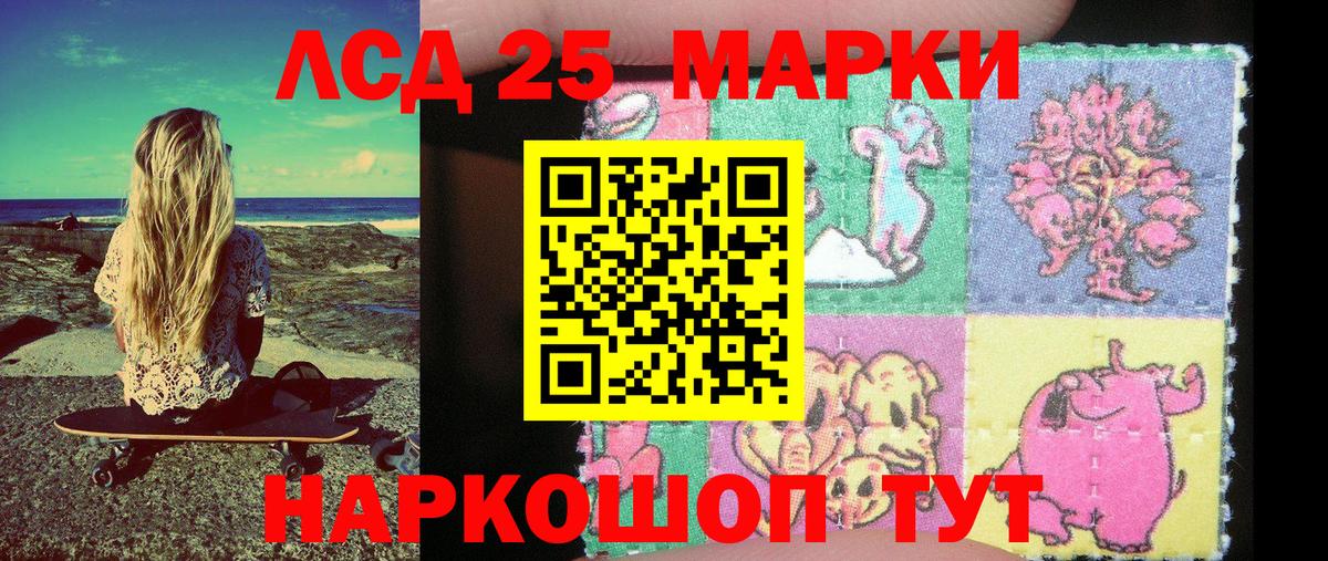 наркотики  Марки N-bome 1500мкг  Марки 25I-NBOMe  Вход с VPN  Якутск 