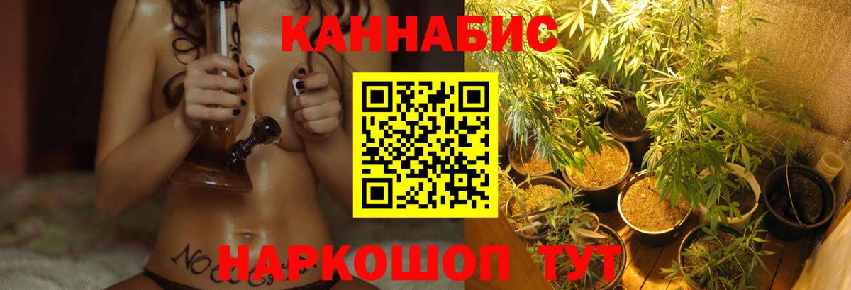 Марихуана план Якутск