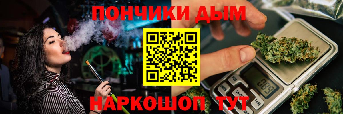 Якутск  Бошки Шишки планчик  Бошки Шишки ГИДРОПОН  Вход с VPN  Конопля планчик  МАРИХУАНА план 